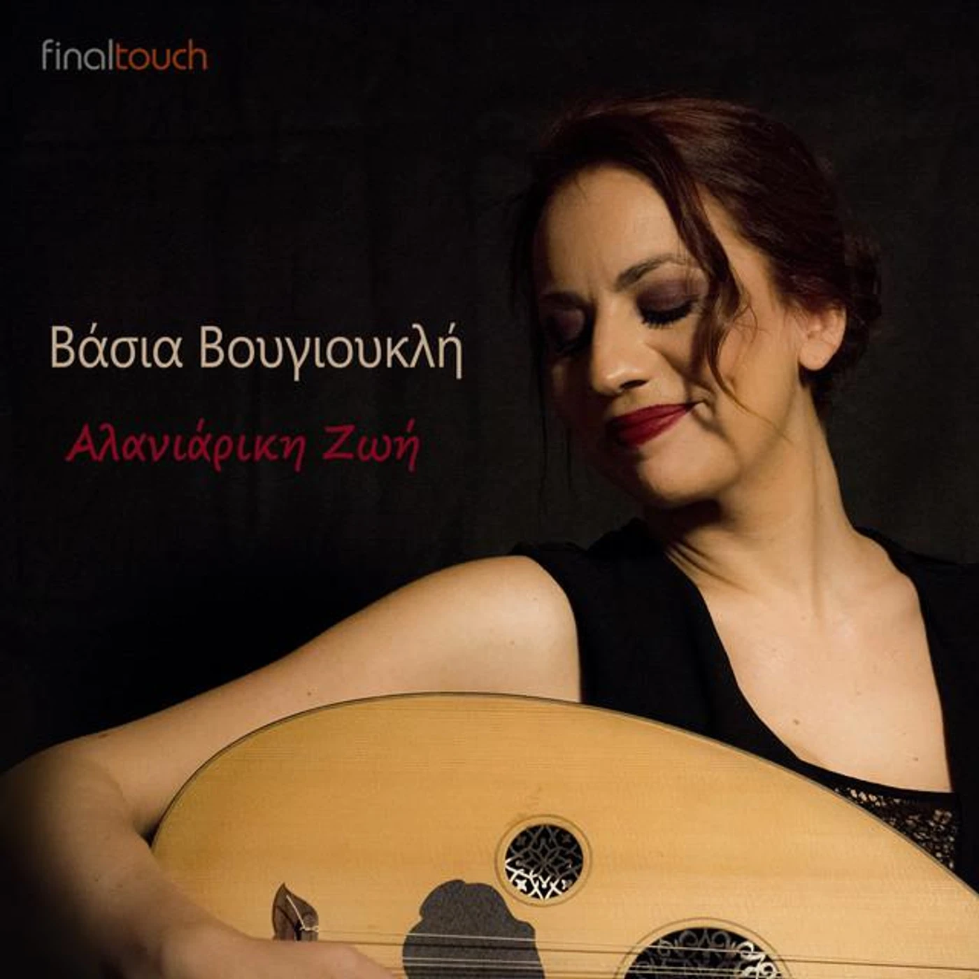 Vasia Vougioukli Brand Page