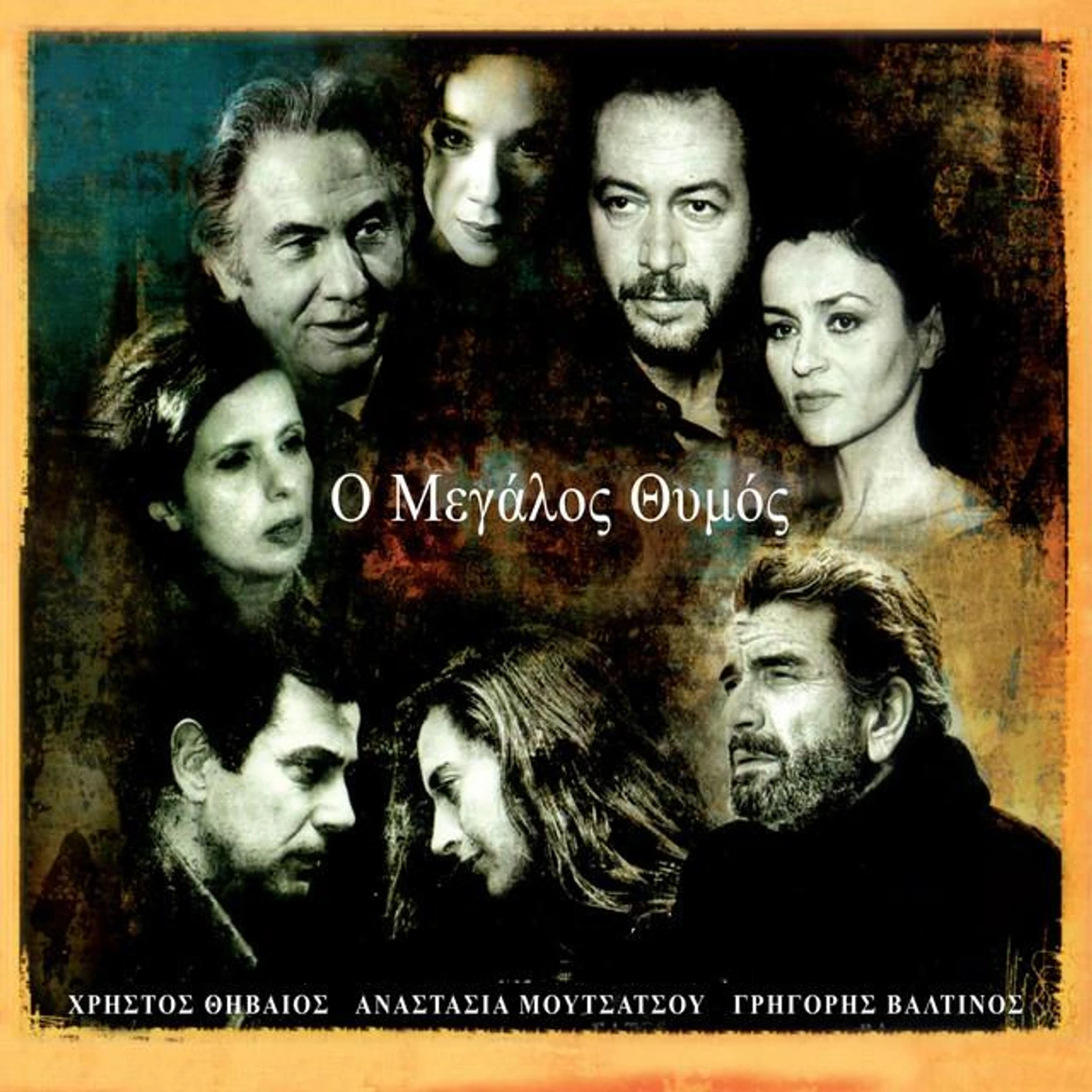 Vasilis Dimitriou Brand Page