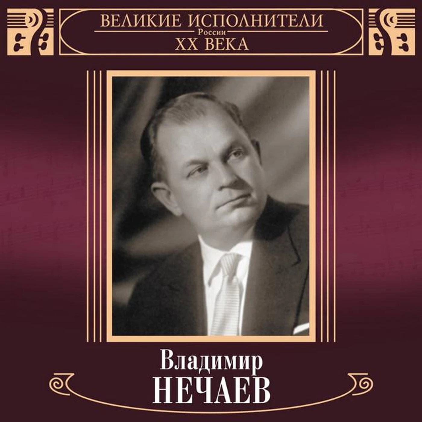 Vladimir Nechaev Brand Page