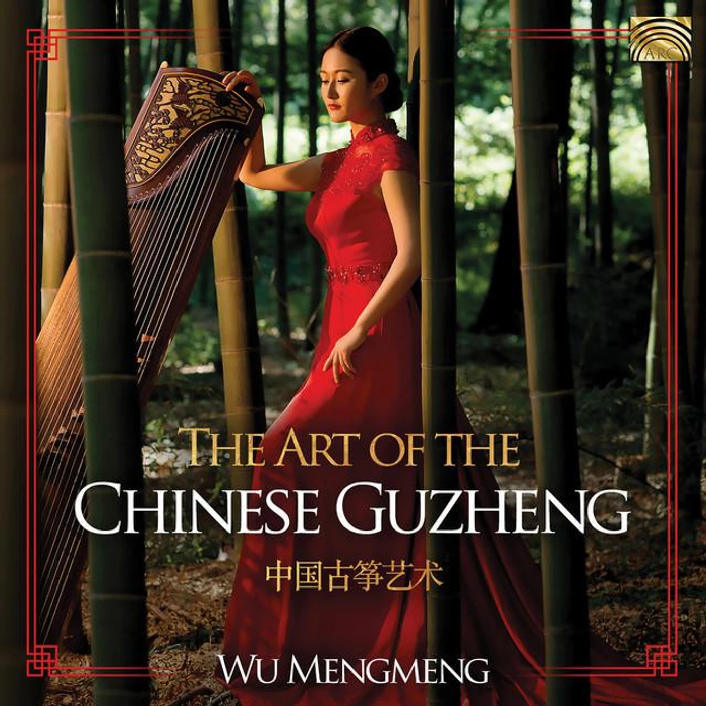 Wu Mengmeng Brand Page
