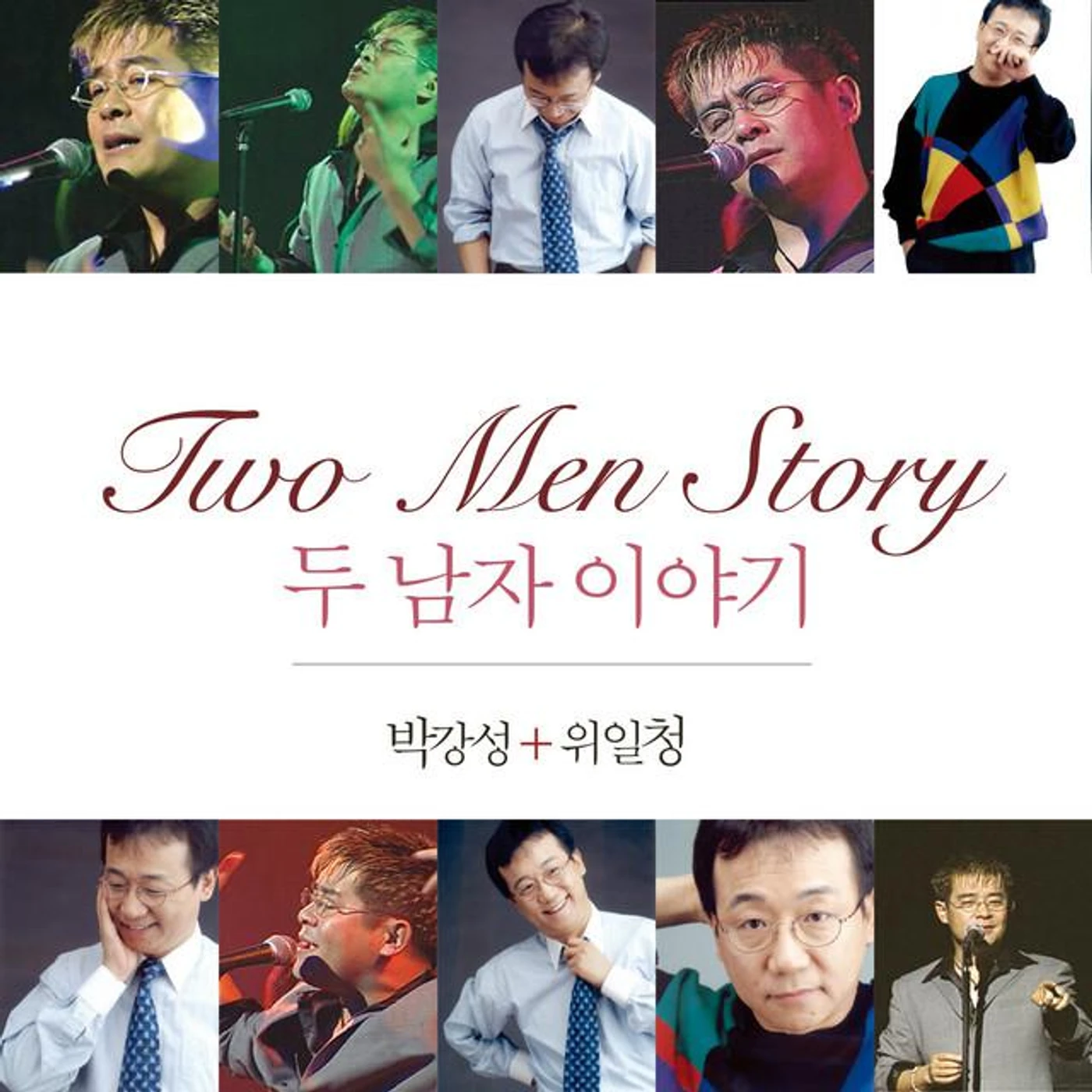 Wi Il Cheong Brand Page