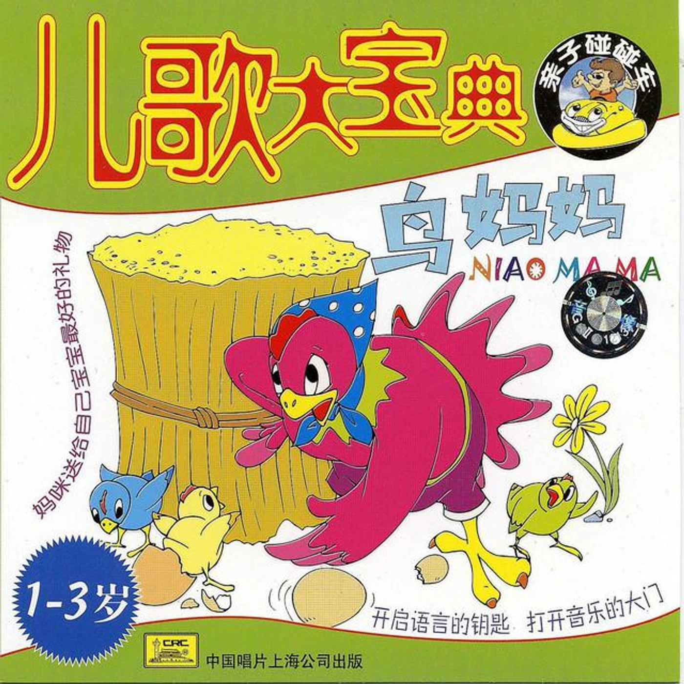 Xuhui Childrens Palace Art Group Brand Page