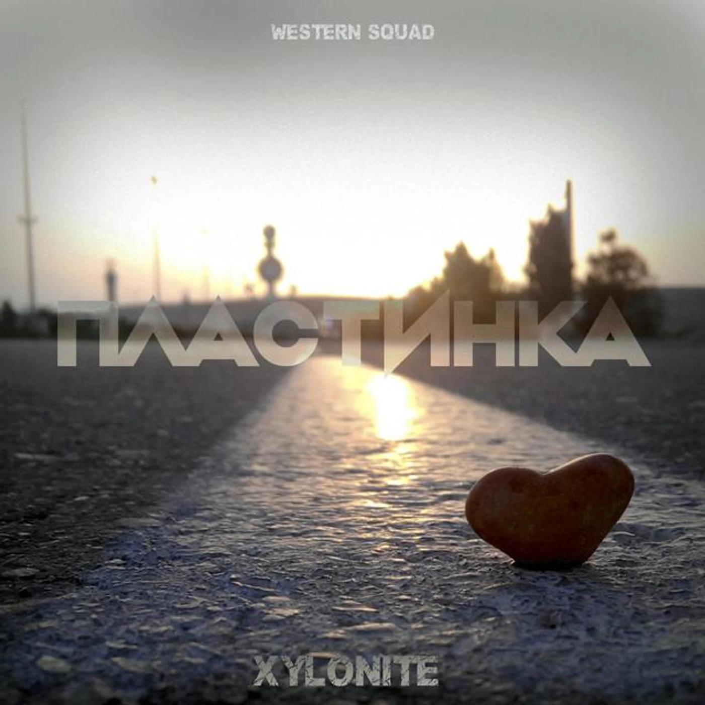 Xylonite Brand Page