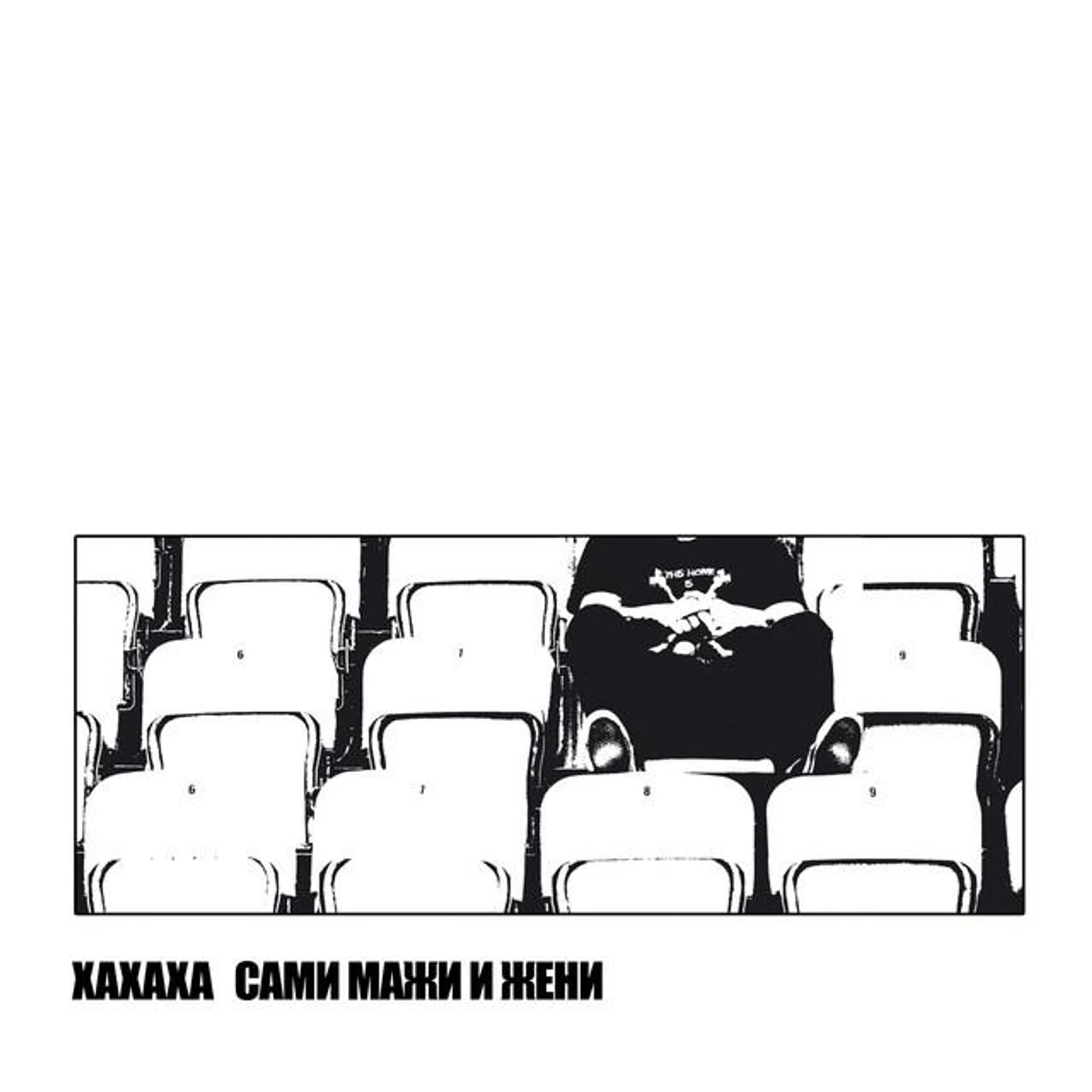 Xaxaxa Brand Page