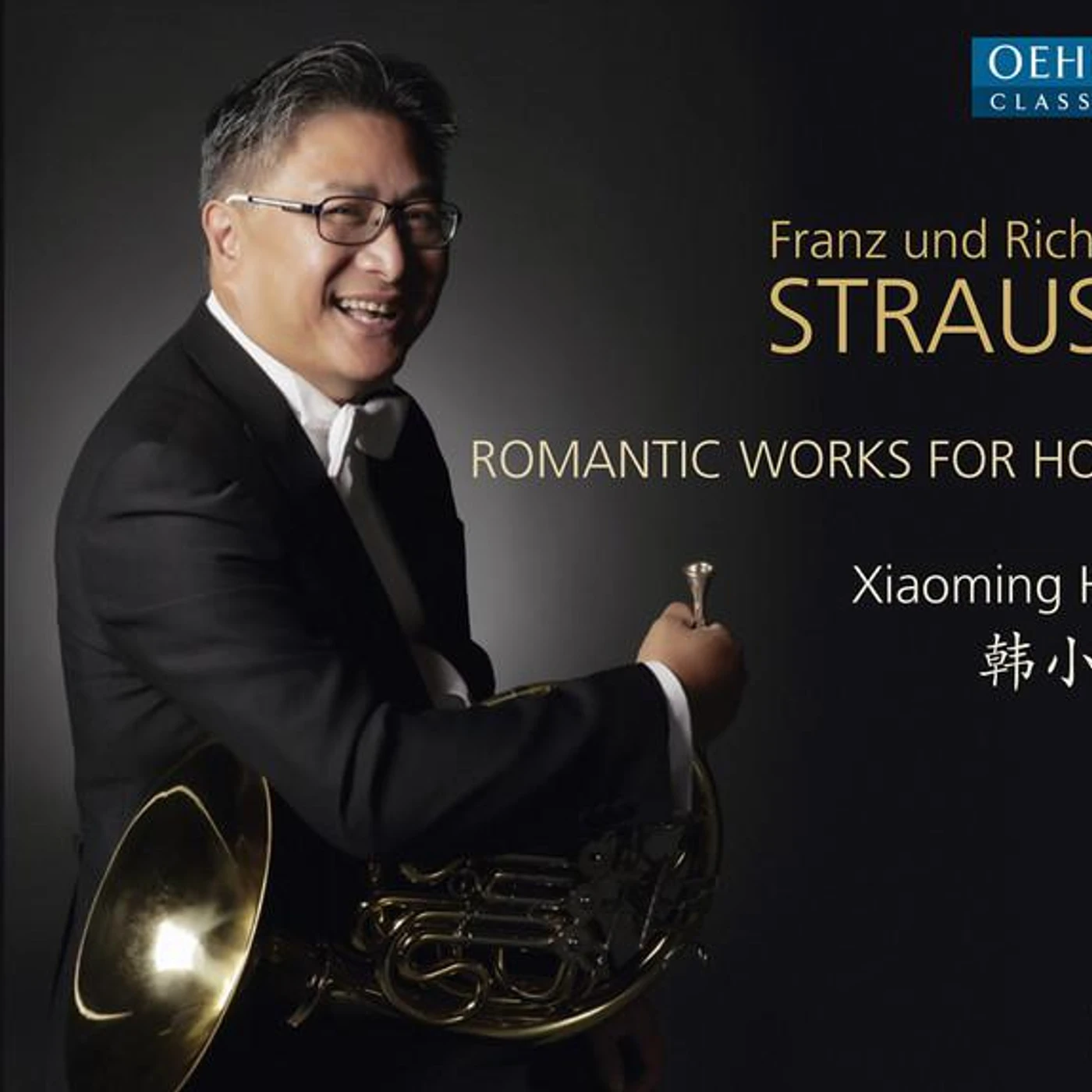 Xiao-Ming Han Brand Page
