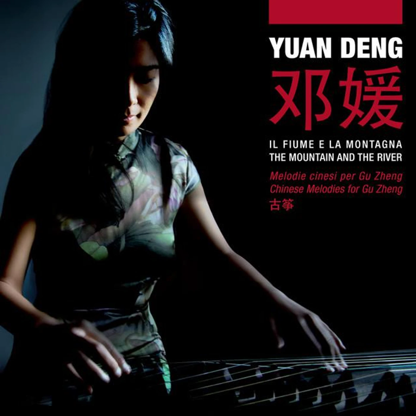 Yuan Deng
