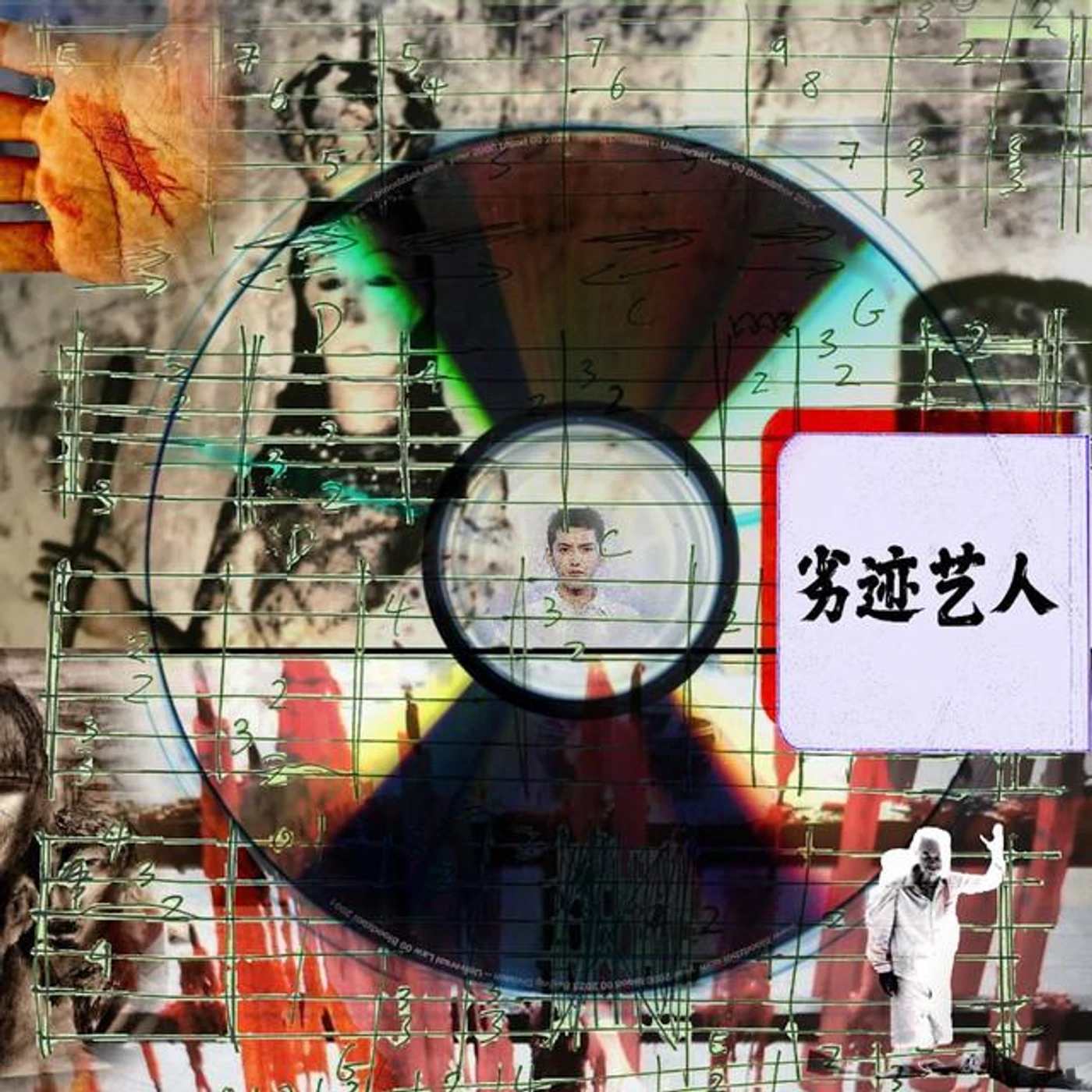 yy02 Brand Page