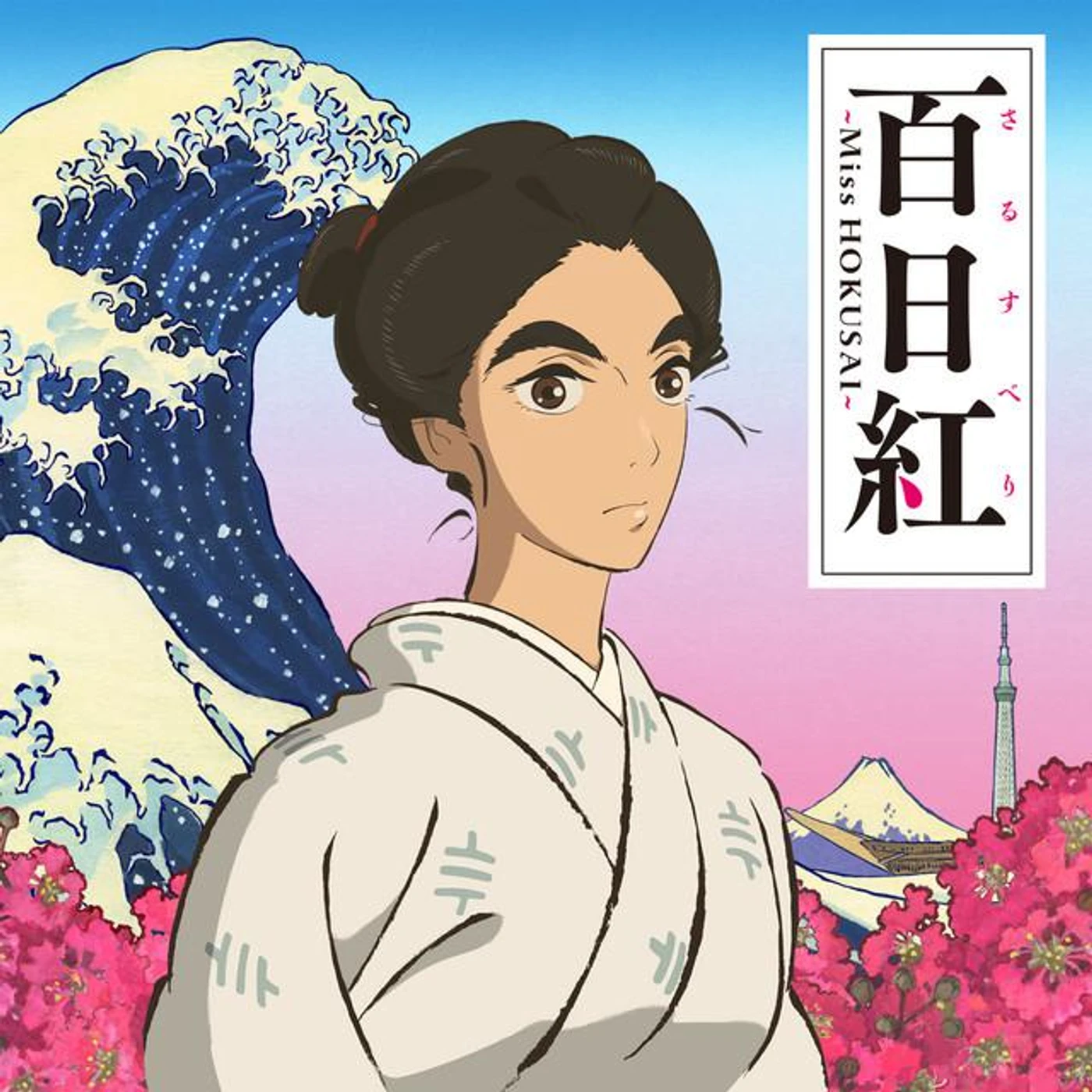Yo Tsuji Brand Page