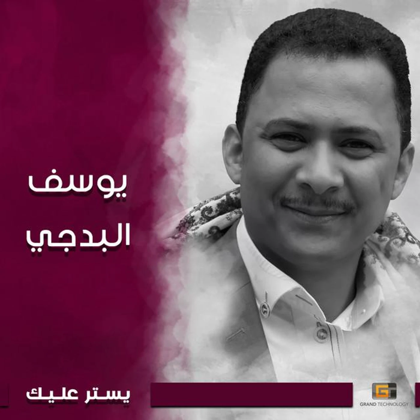 Yousef Al Badgi Brand Page