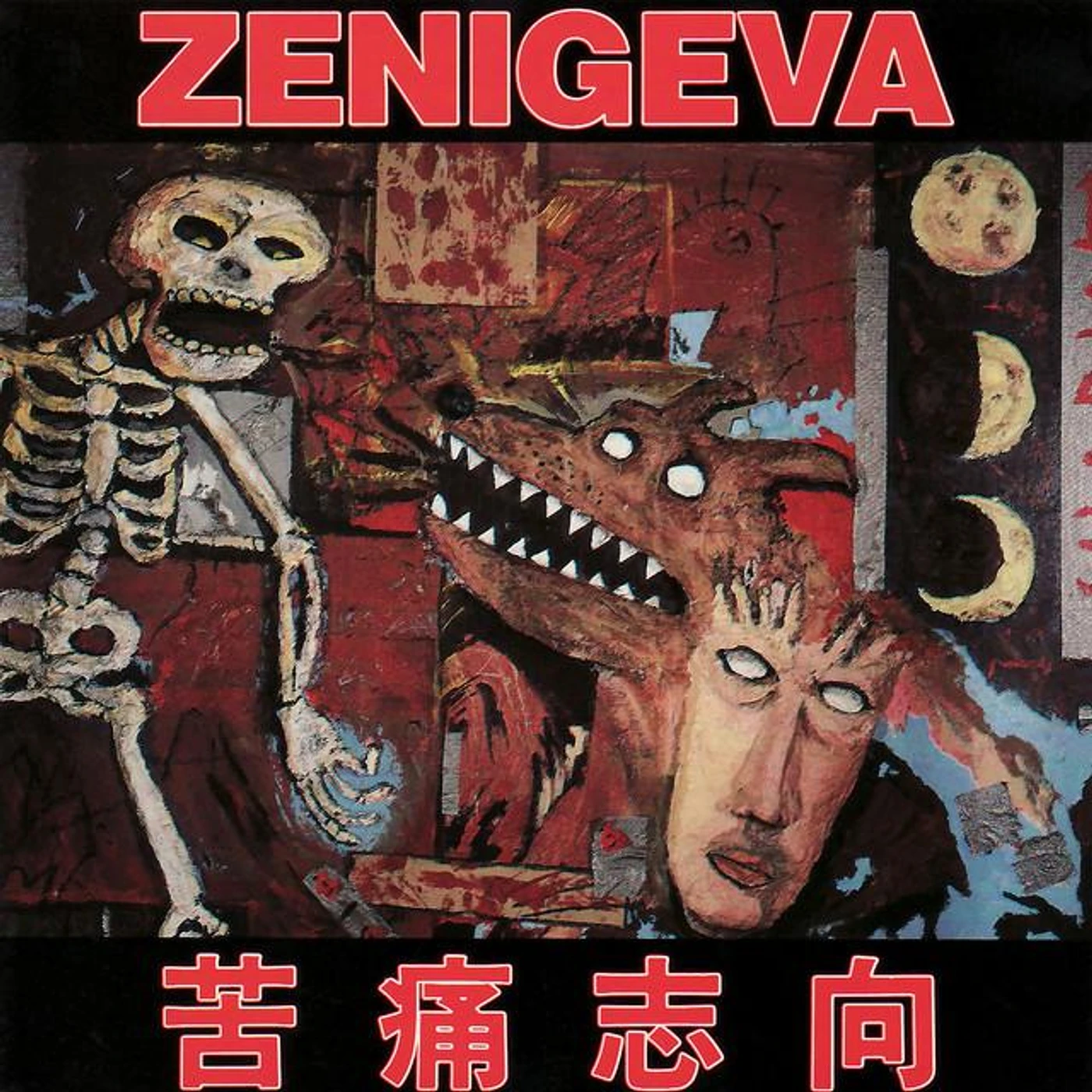 Zeni Geva Brand Page
