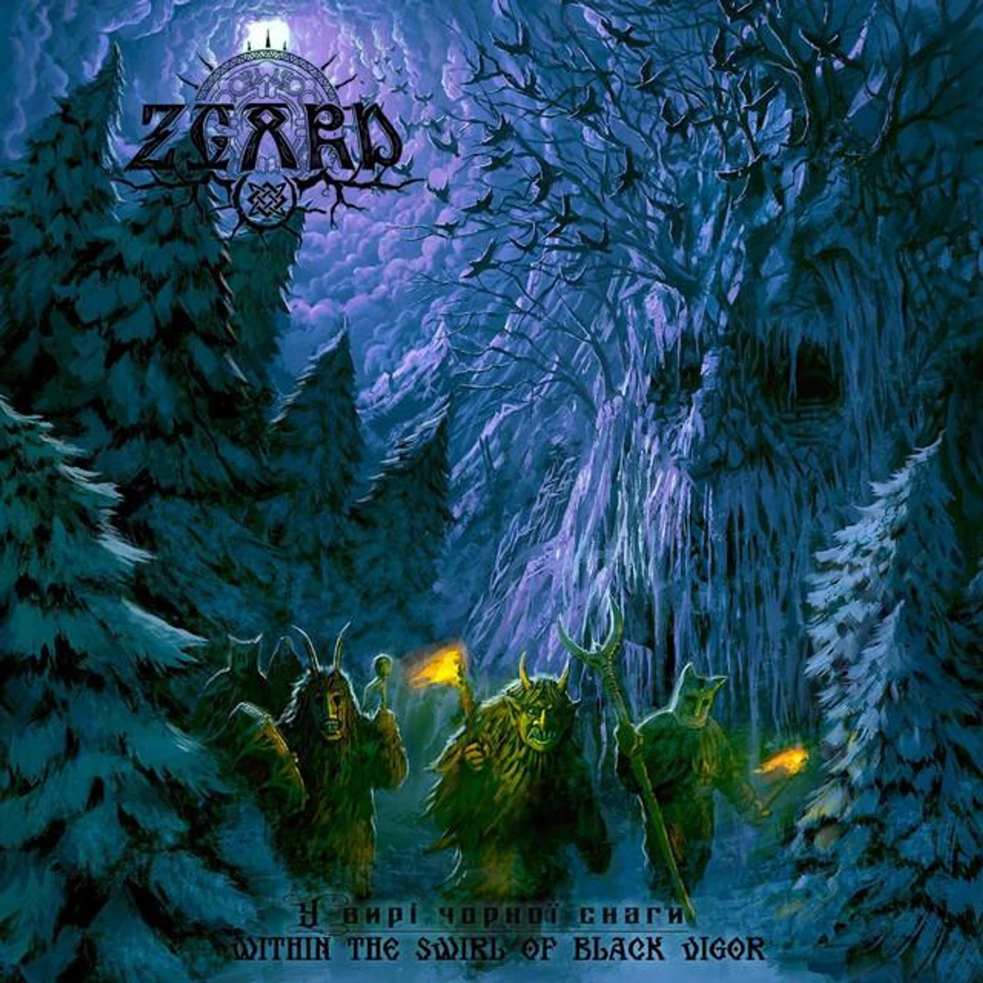 Zgard Brand Page