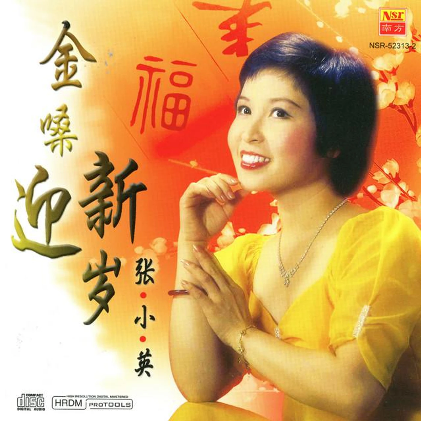 Zhang Xiao Ying Brand Page
