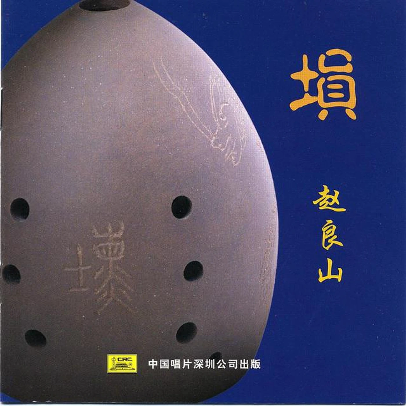 Zhao Liangshan Brand Page