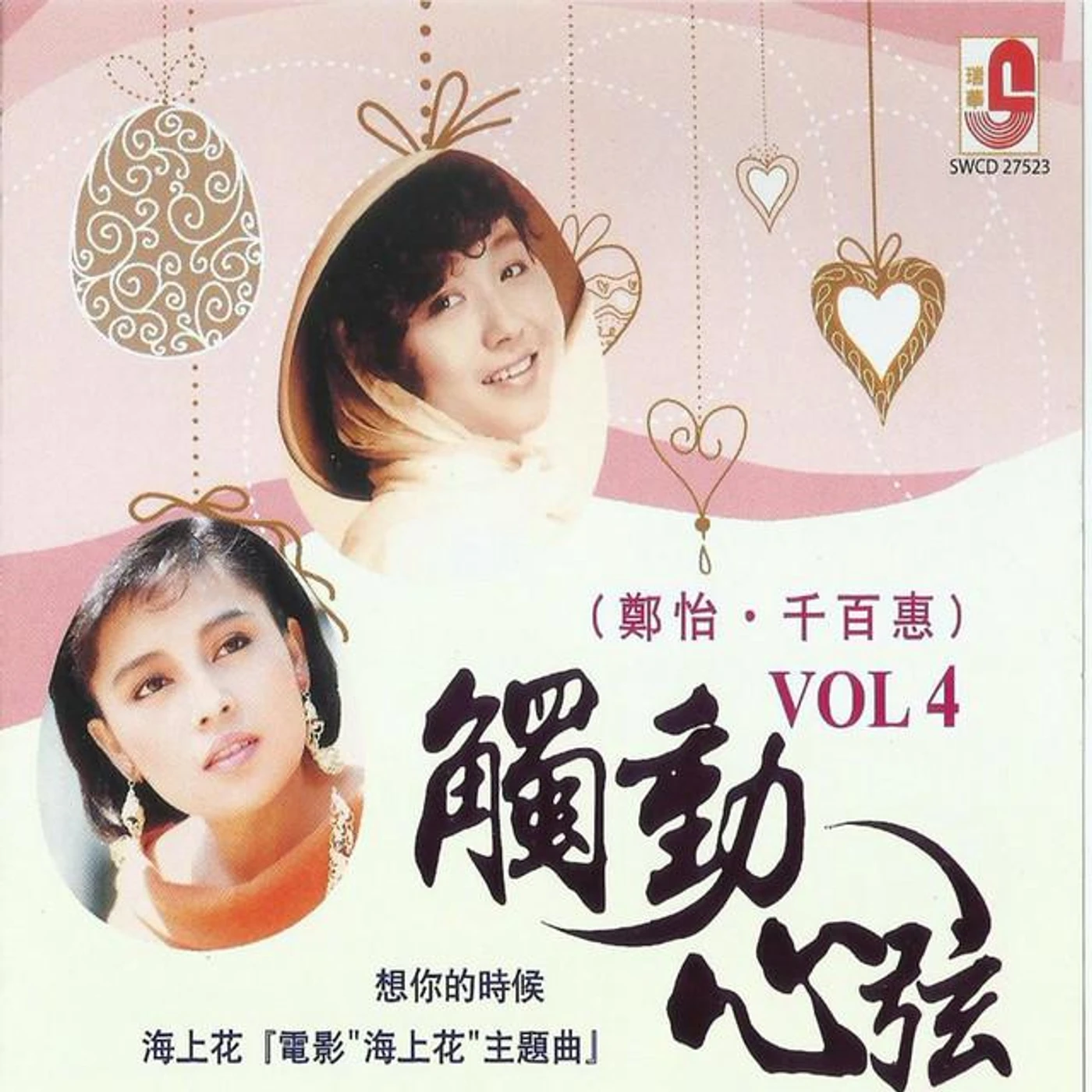 Zheng Yi Brand Page
