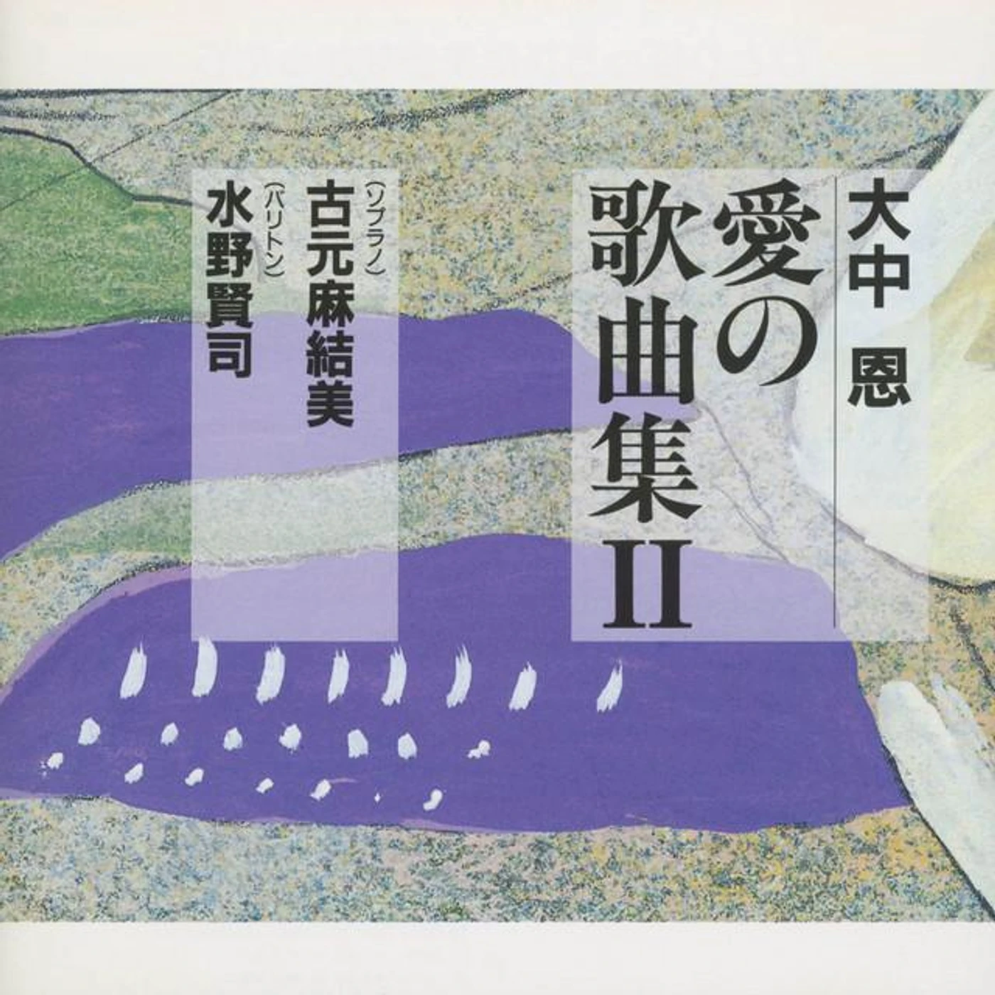 水野賢司