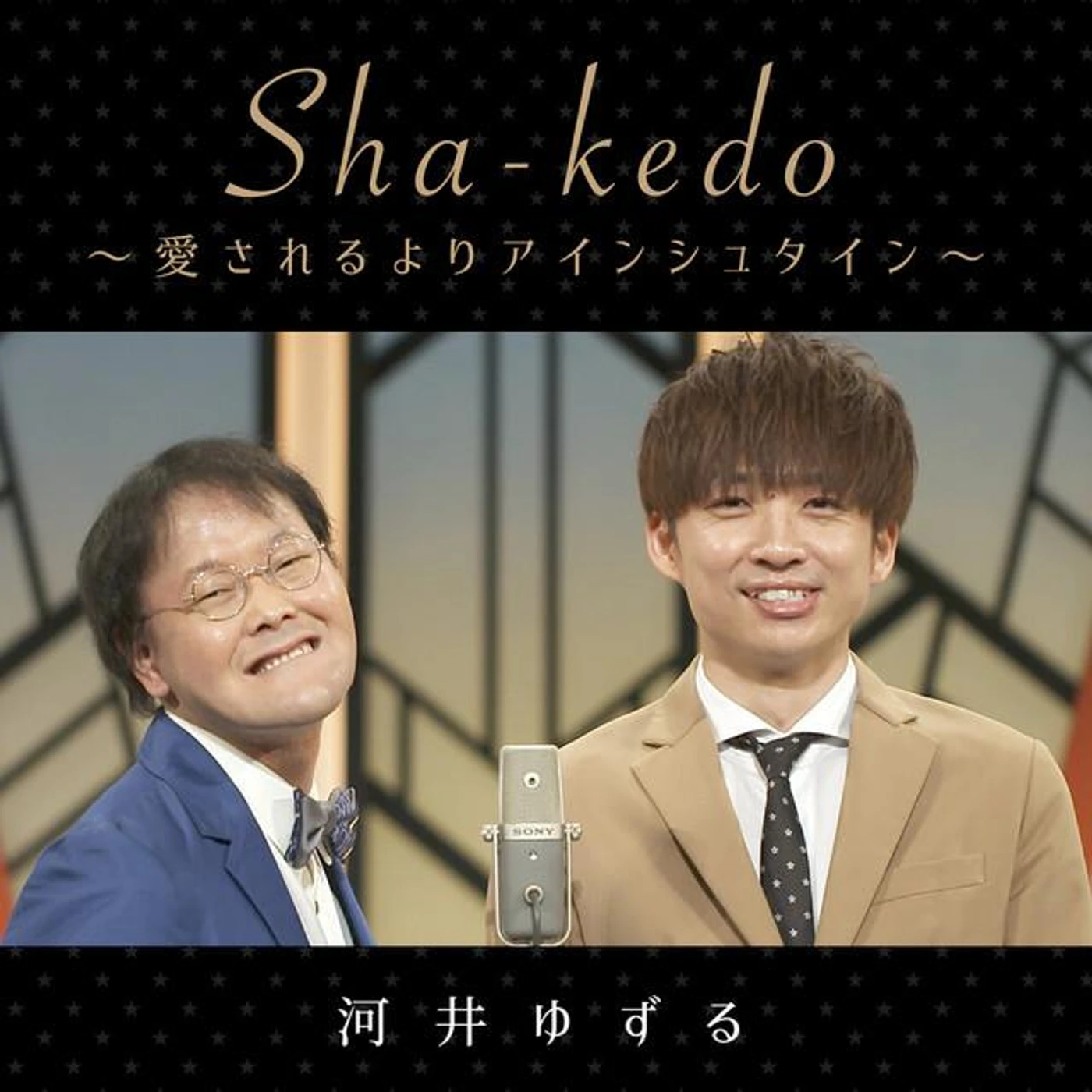 河井ゆずる Brand Page