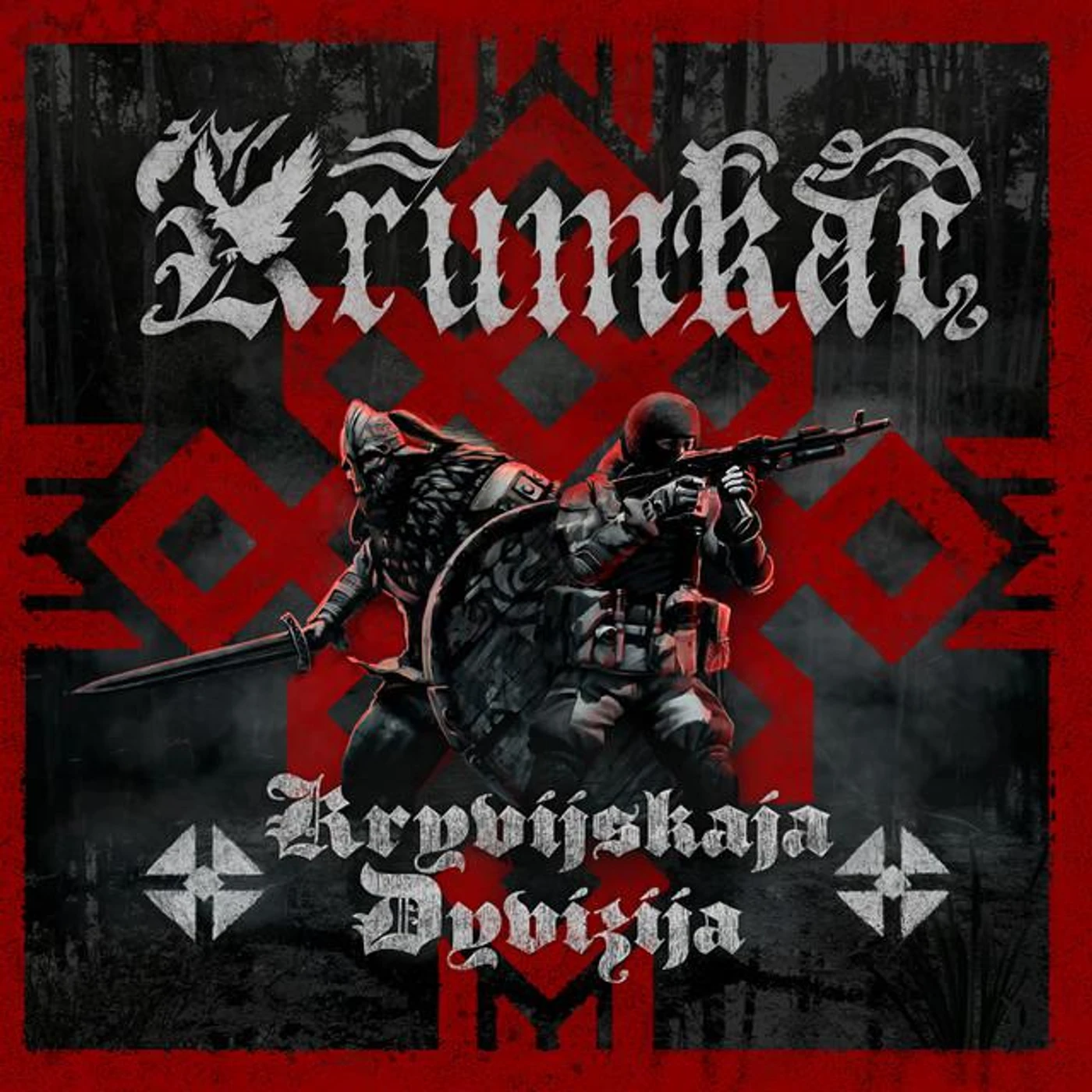 Krumkač Brand Page