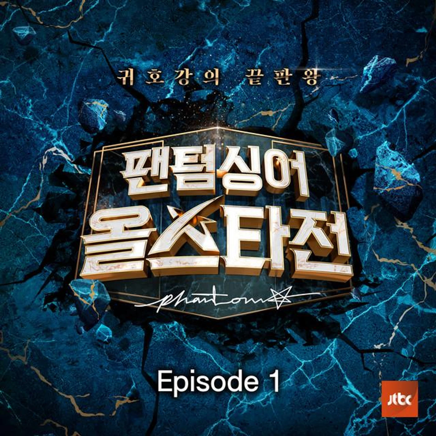 흉스프레소 Brand Page