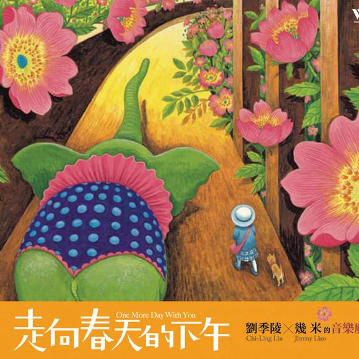 劉季陵 Brand Page