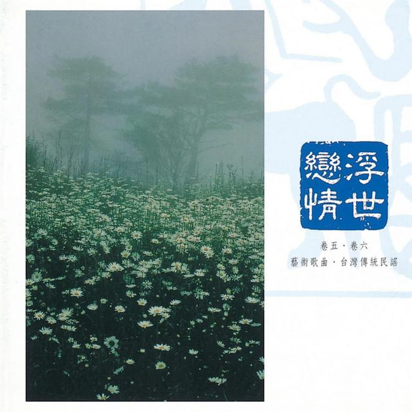 姜小鵬 Brand Page