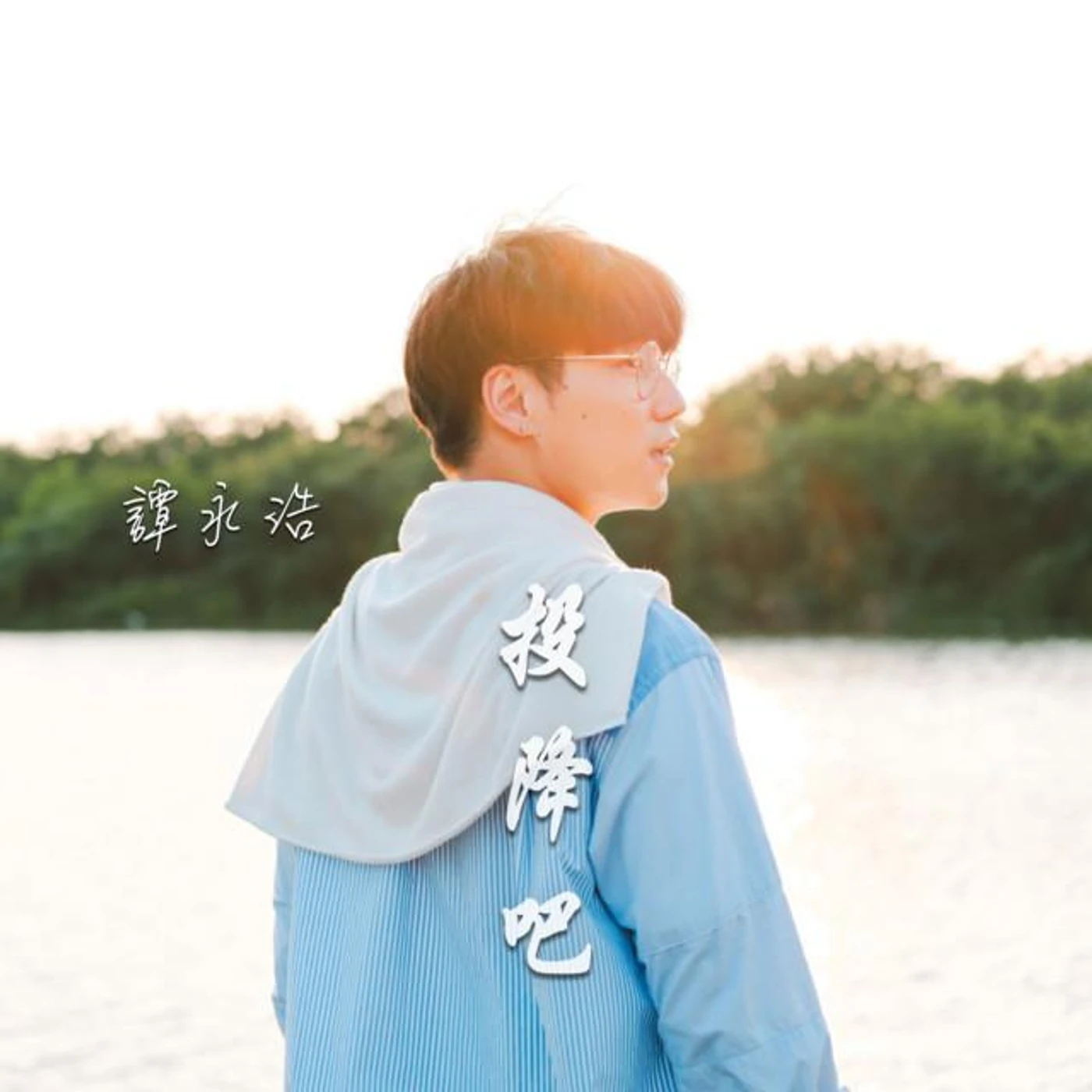 譚永浩 Brand Page