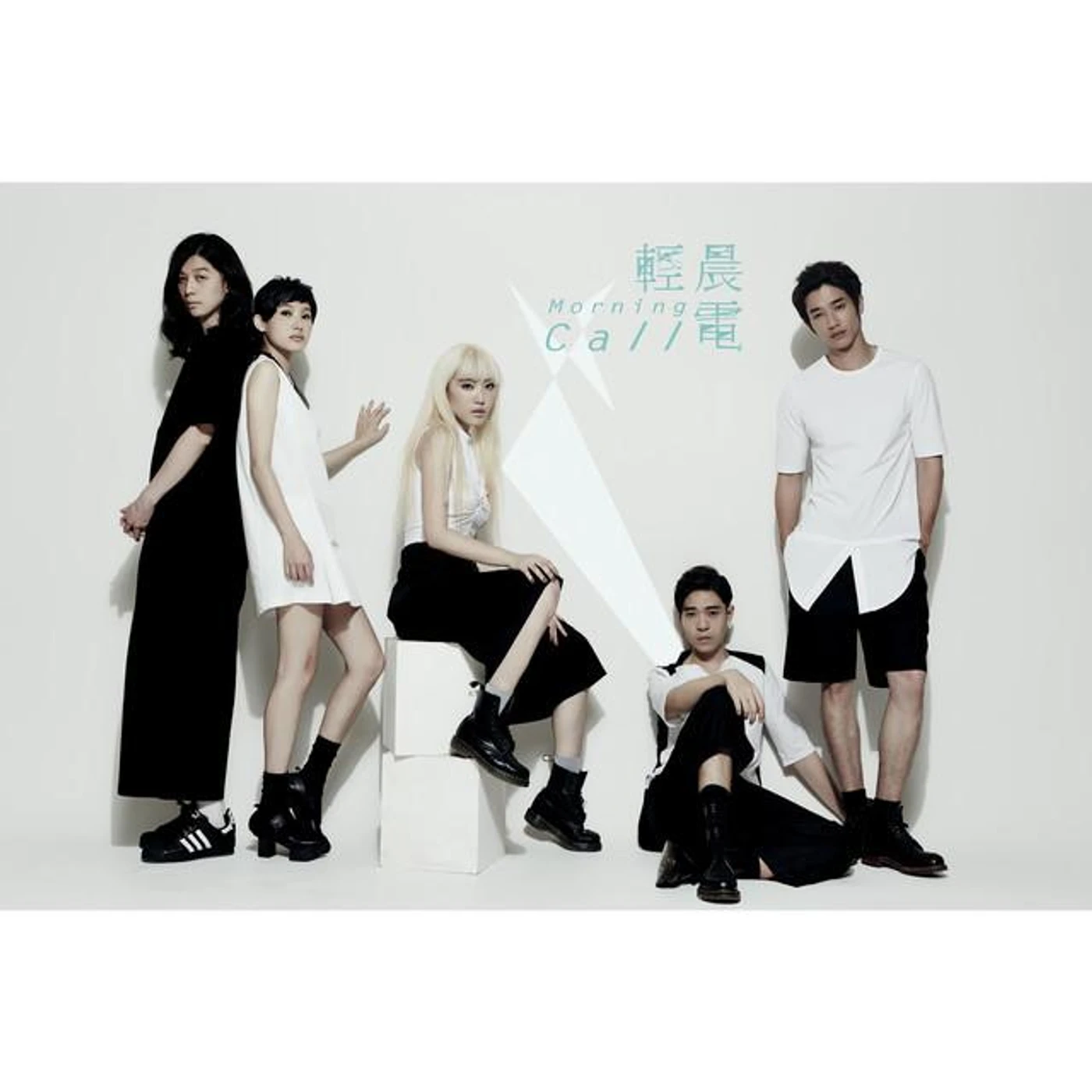 輕晨電 Brand Page
