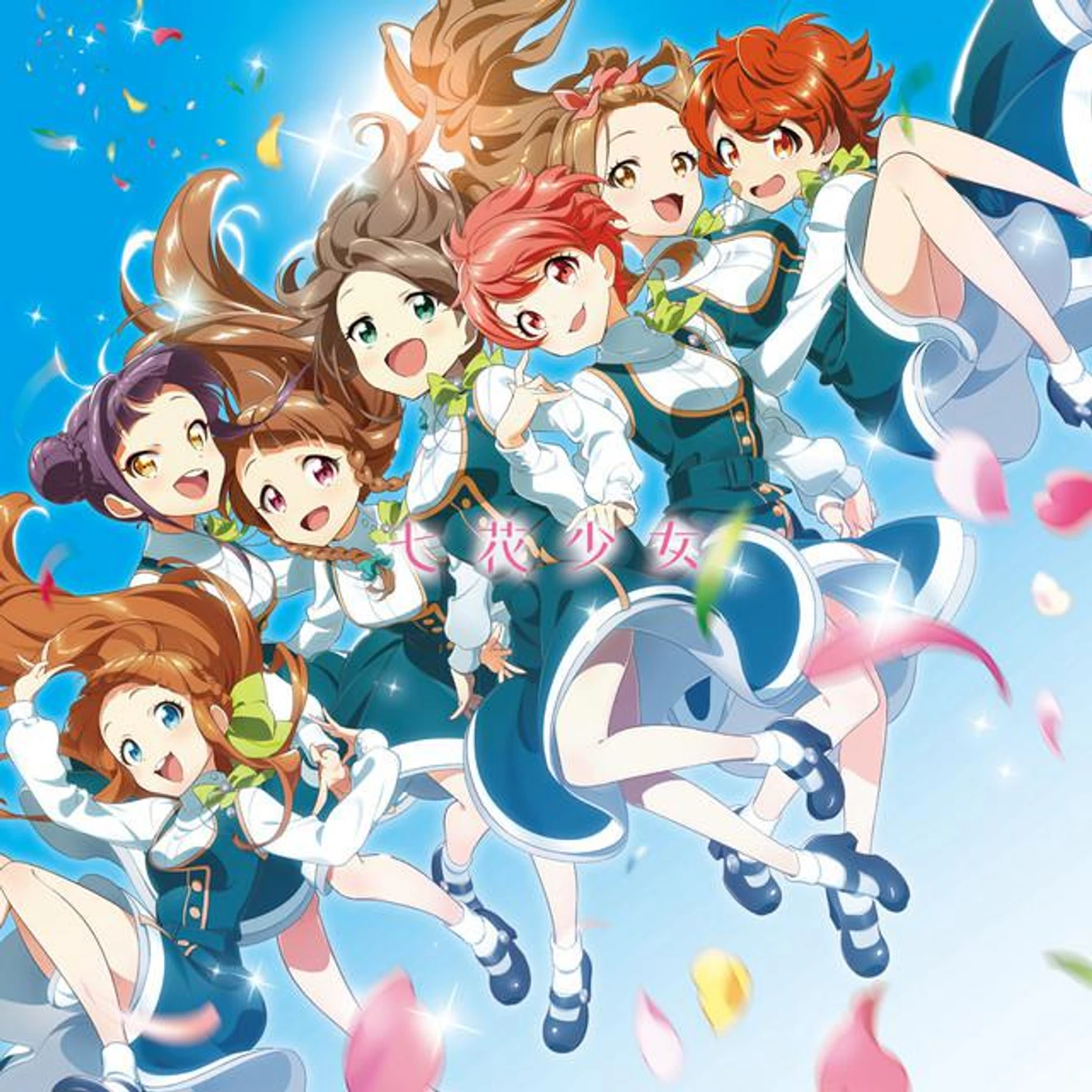 七花少女 Brand Page