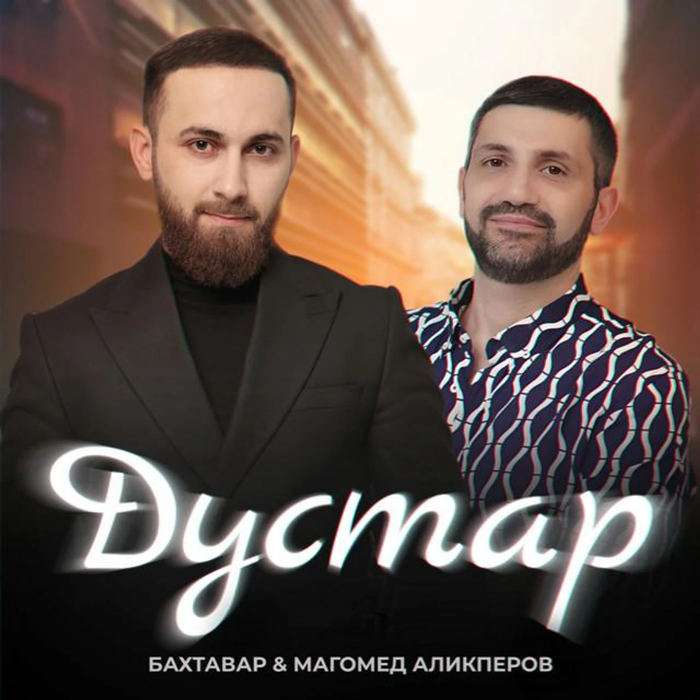 Магомед Аликперов Brand Page