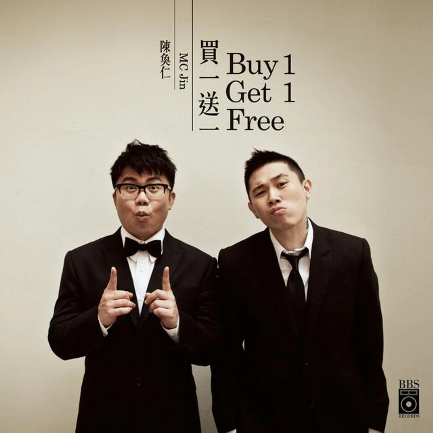 Hanjin陳奐仁 , MC Jin Brand Page
