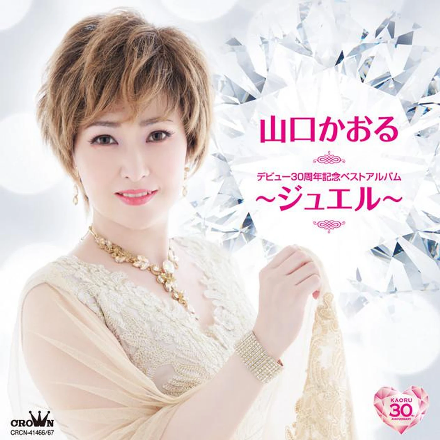 山口かおる Brand Page