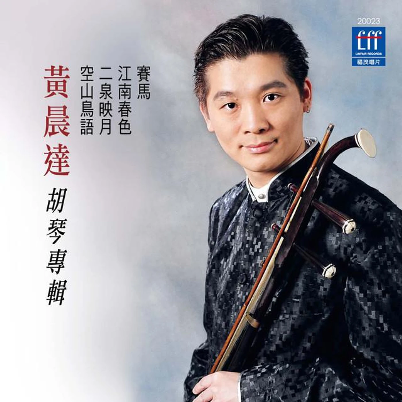 黃晨達 Brand Page