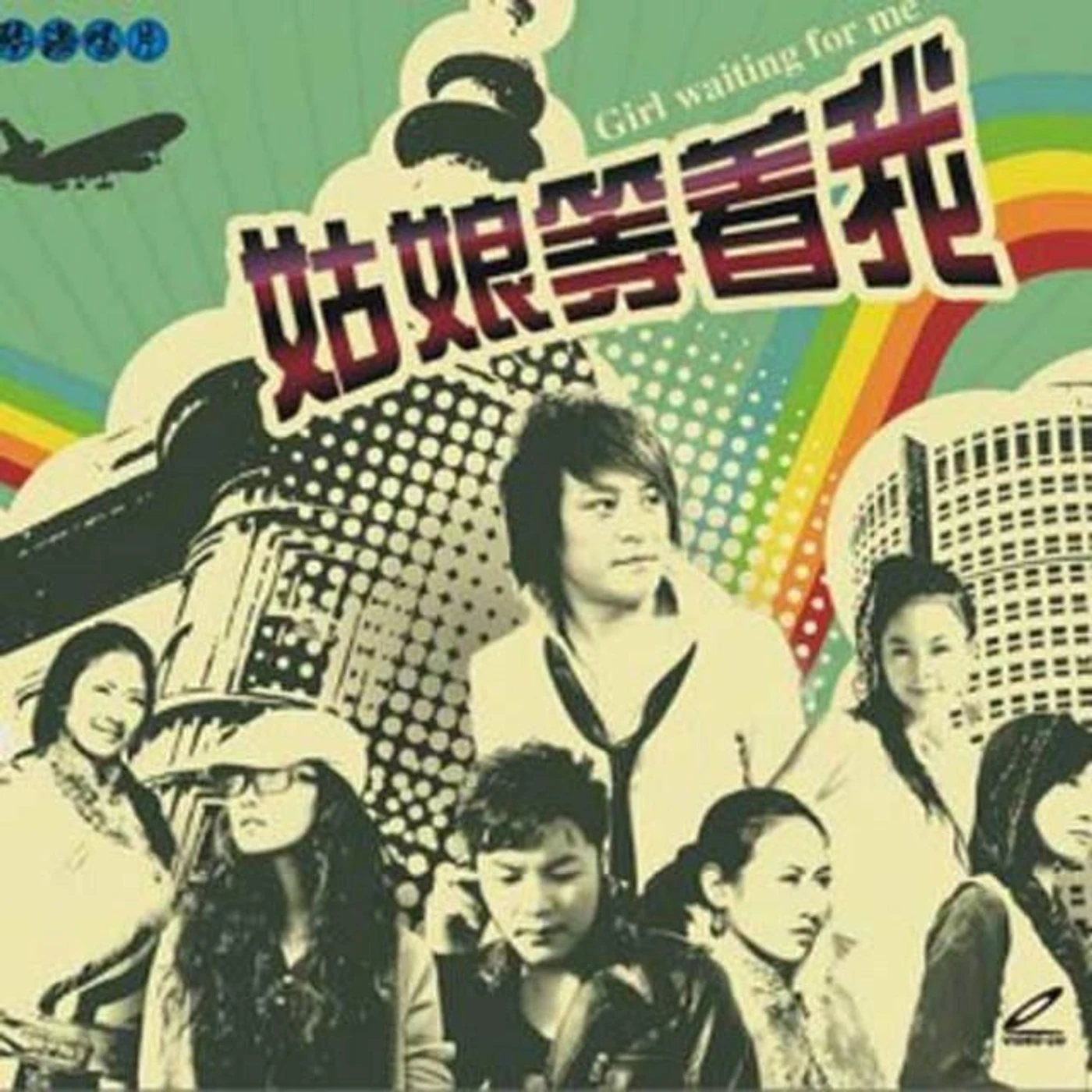 班玛尖措
