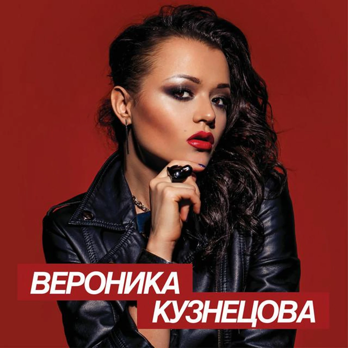 Вероника