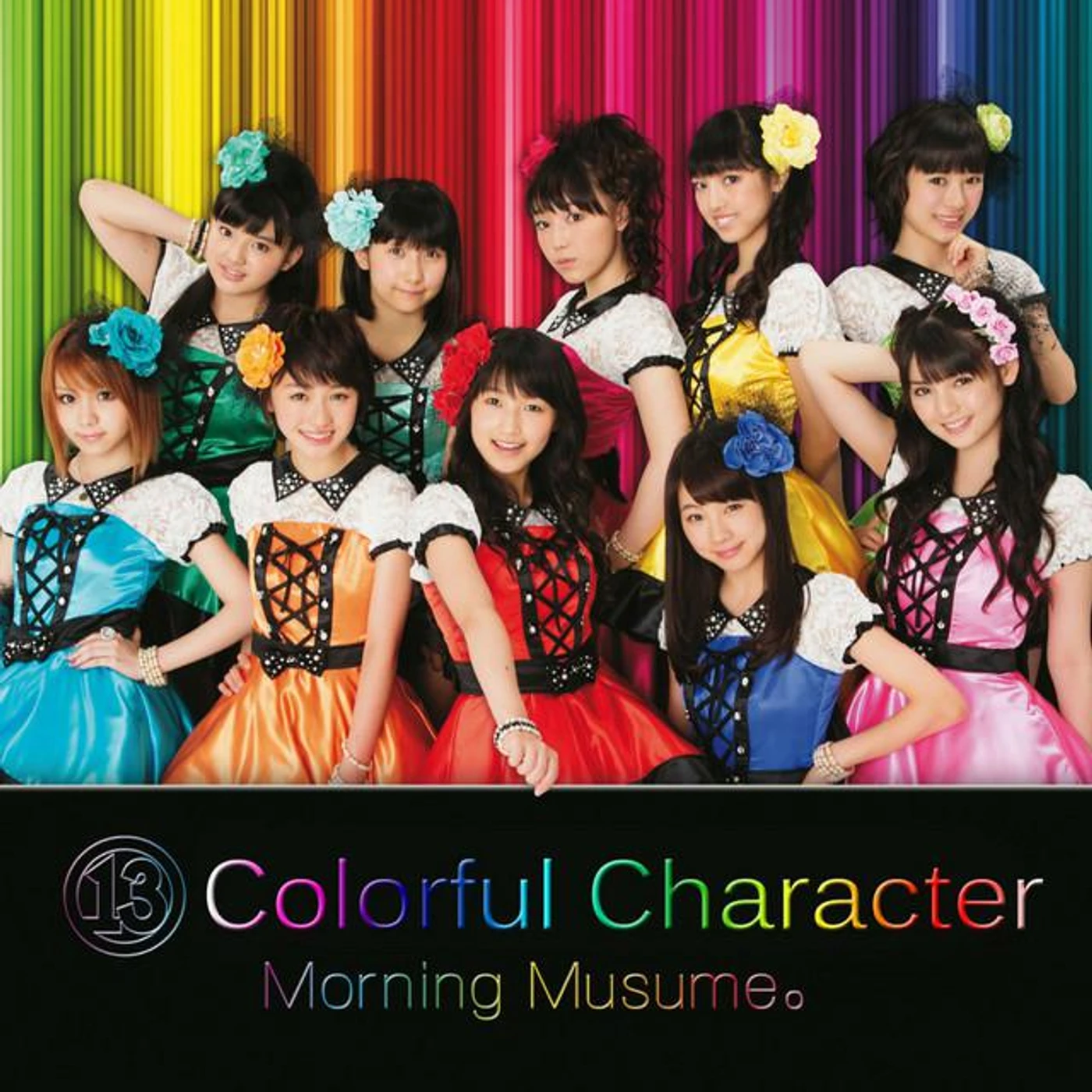 Morning Musume。 Brand Page