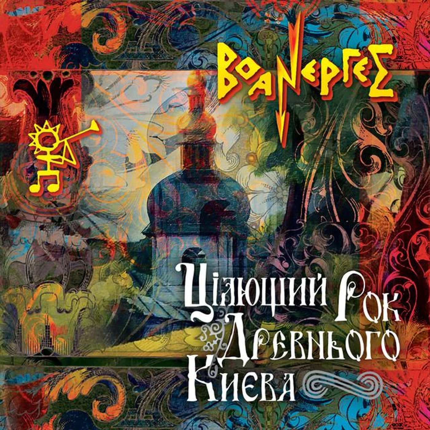 Воанергес Brand Page