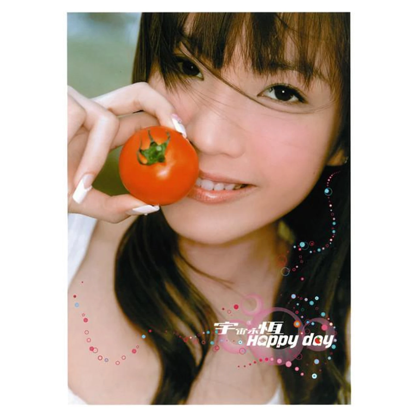 宇恆 Brand Page