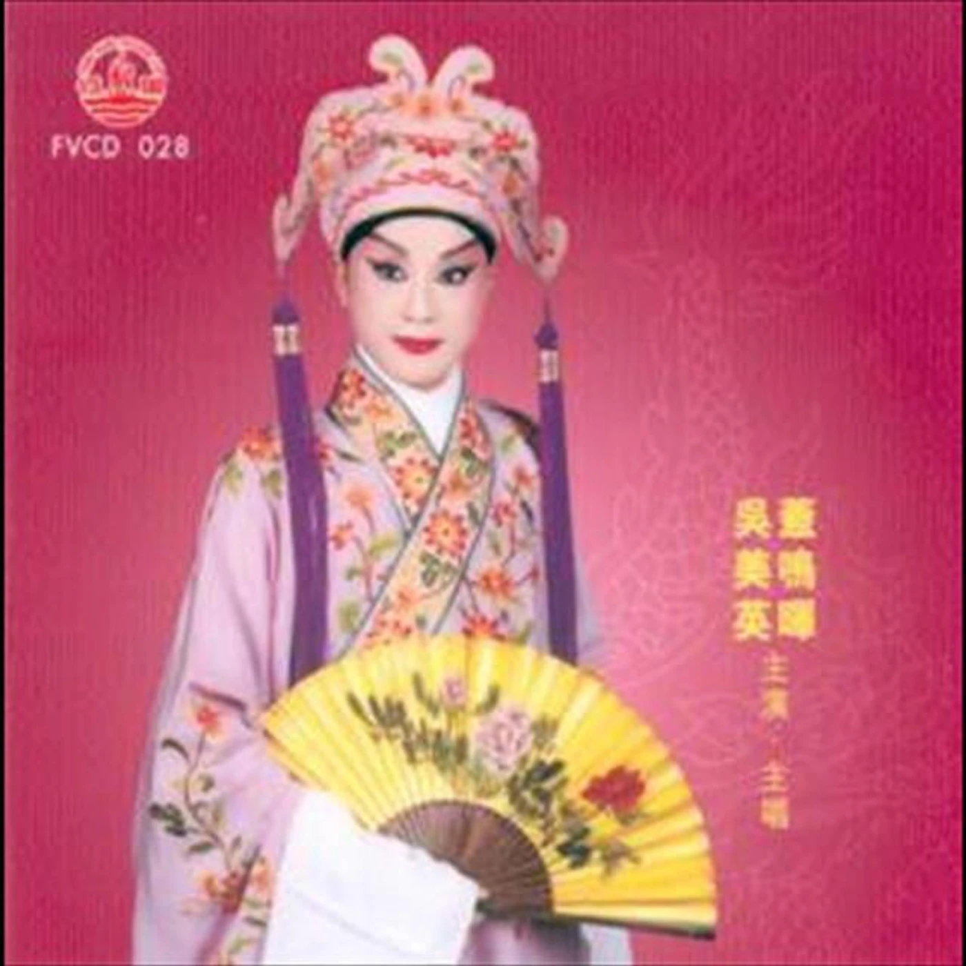蓋鳴暉 Brand Page