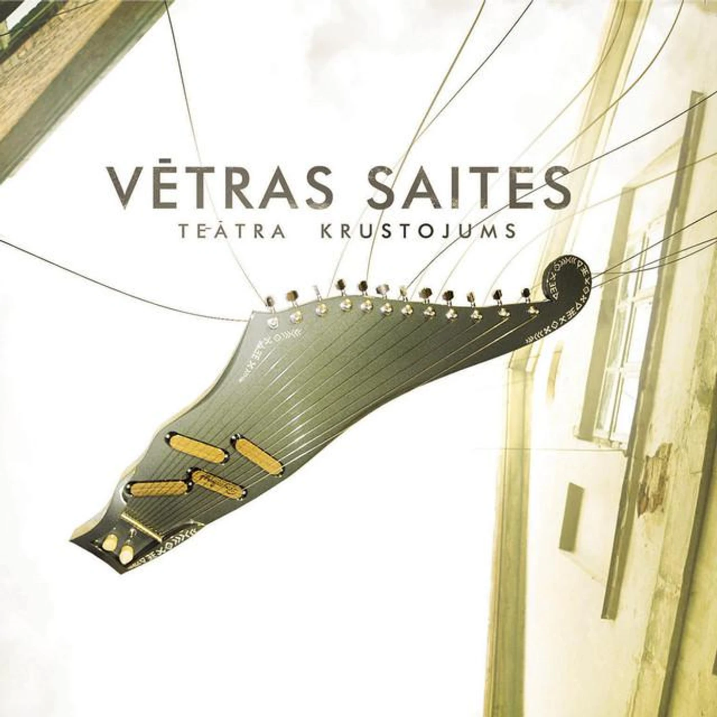 Vētras saites Brand Page