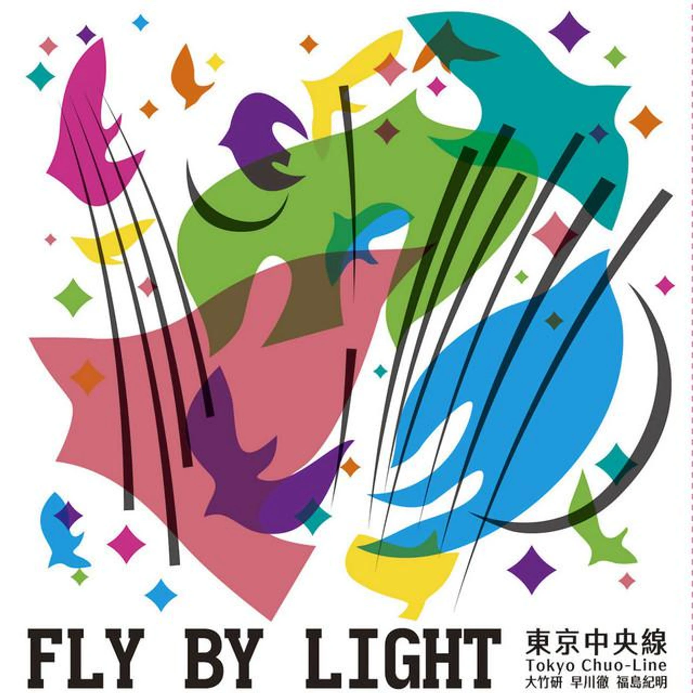 東京中央線 Brand Page