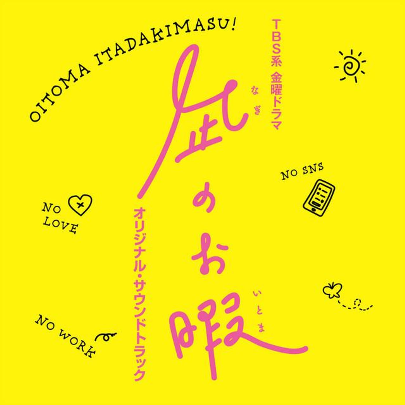 パスカルズ Brand Page