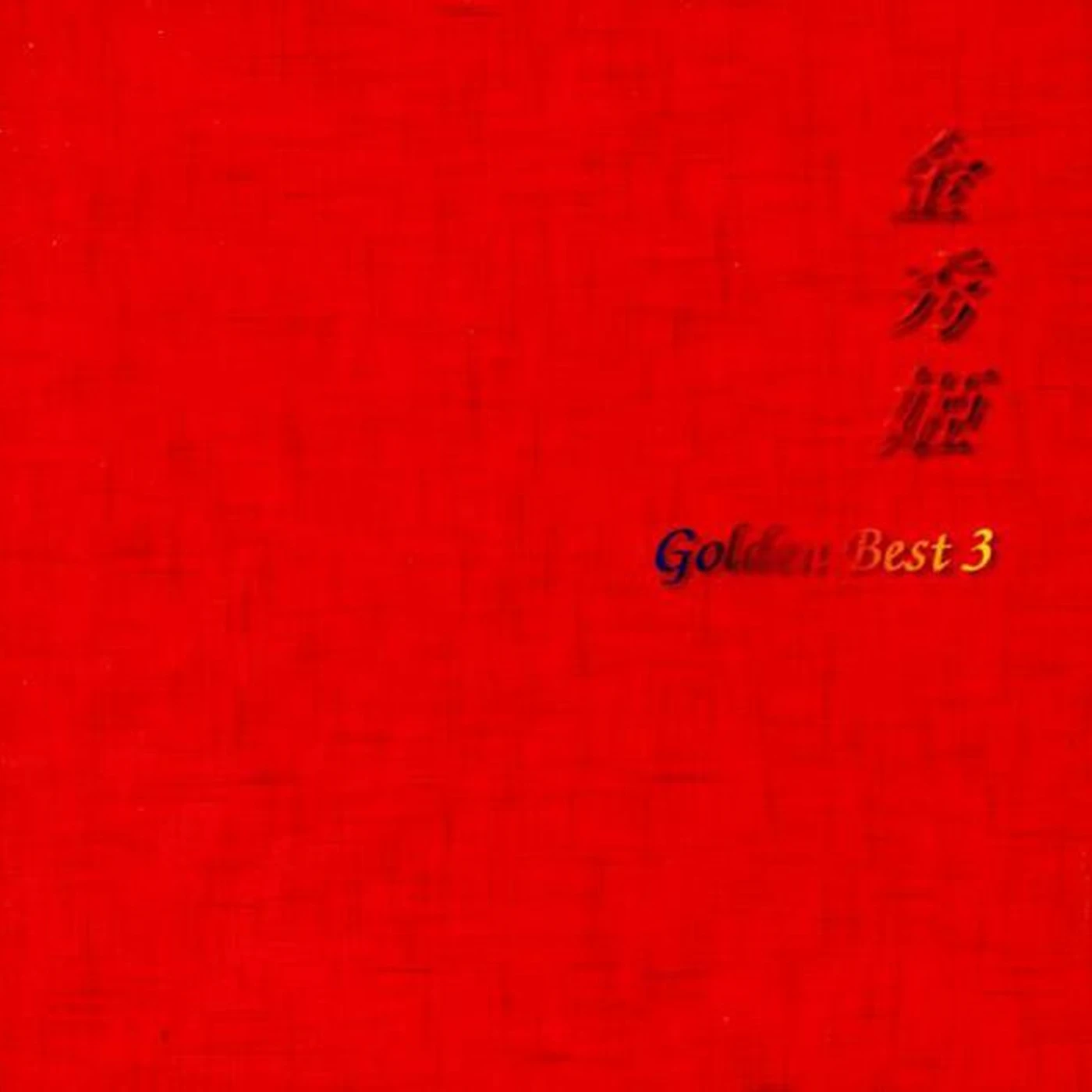 김수희 Brand Page