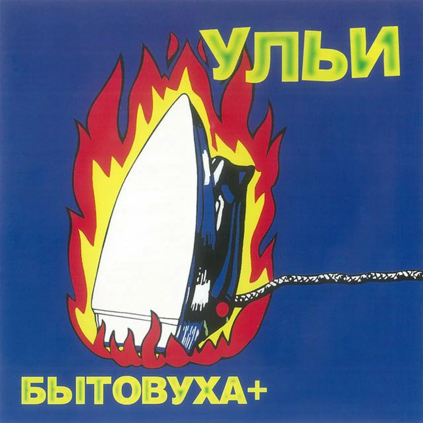 Ульи Brand Page