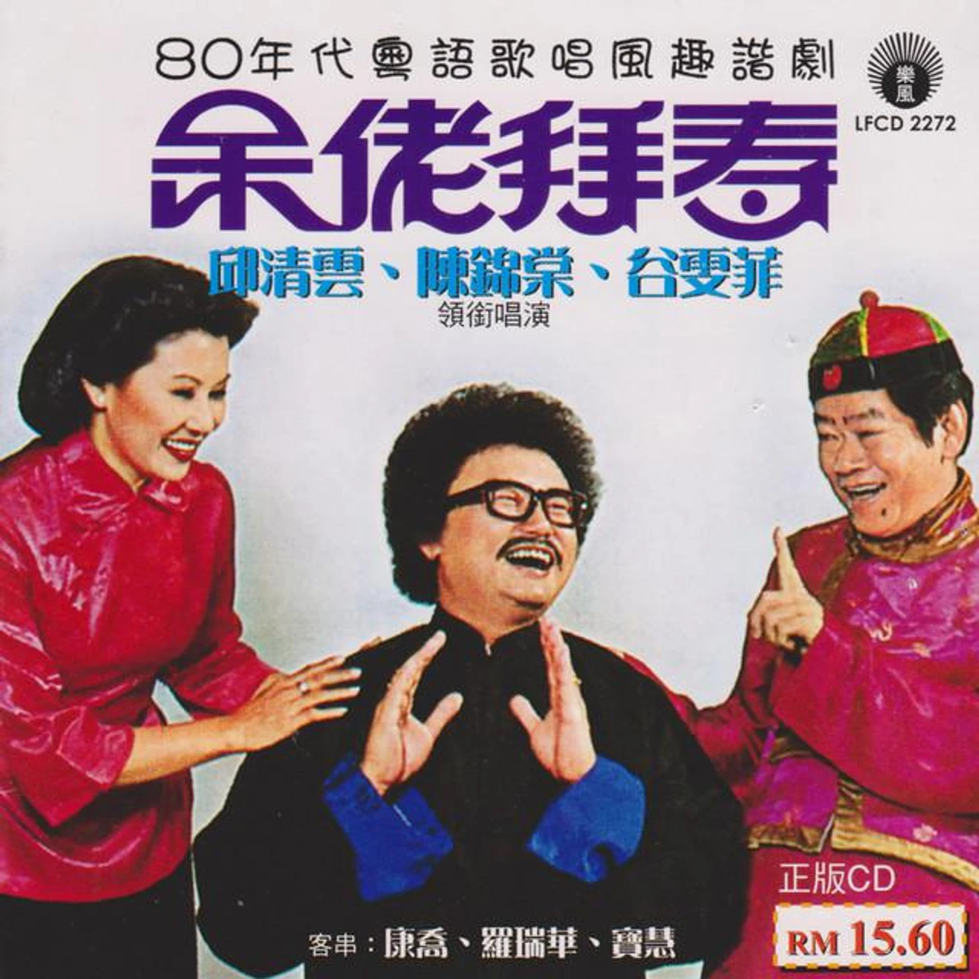 陳錦棠 Brand Page