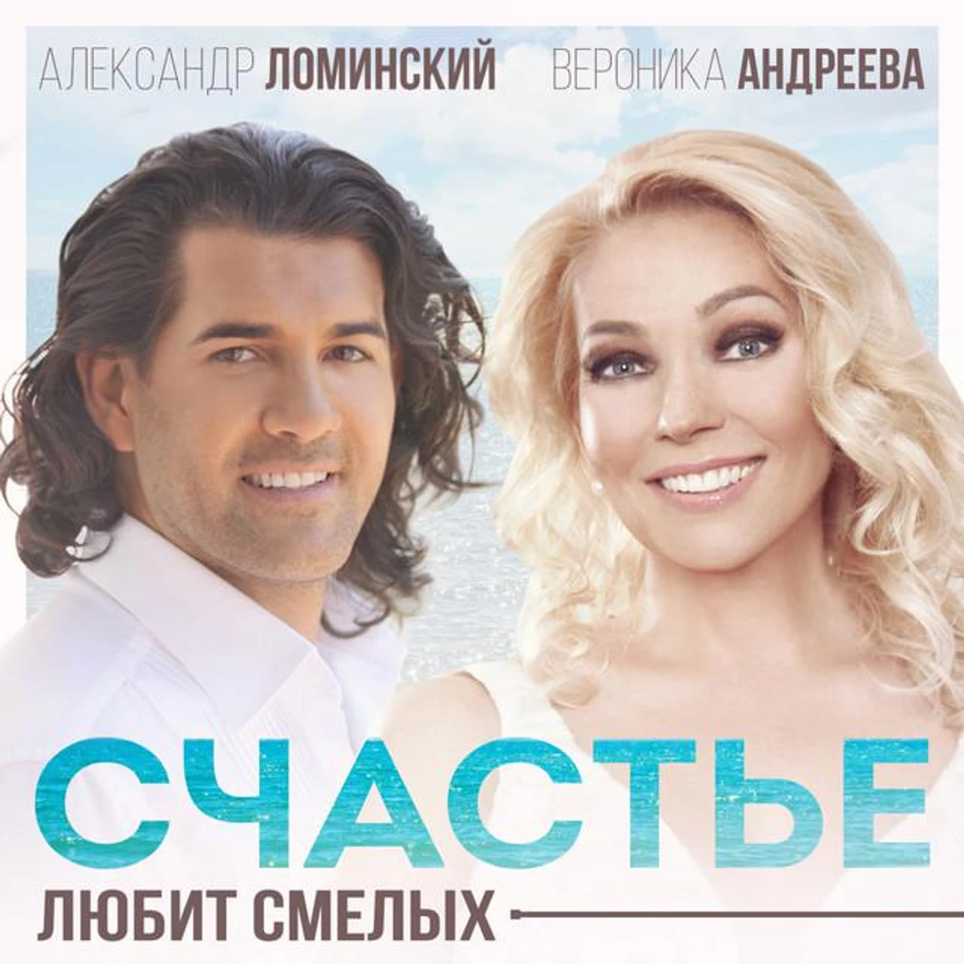 Вероника Андреева