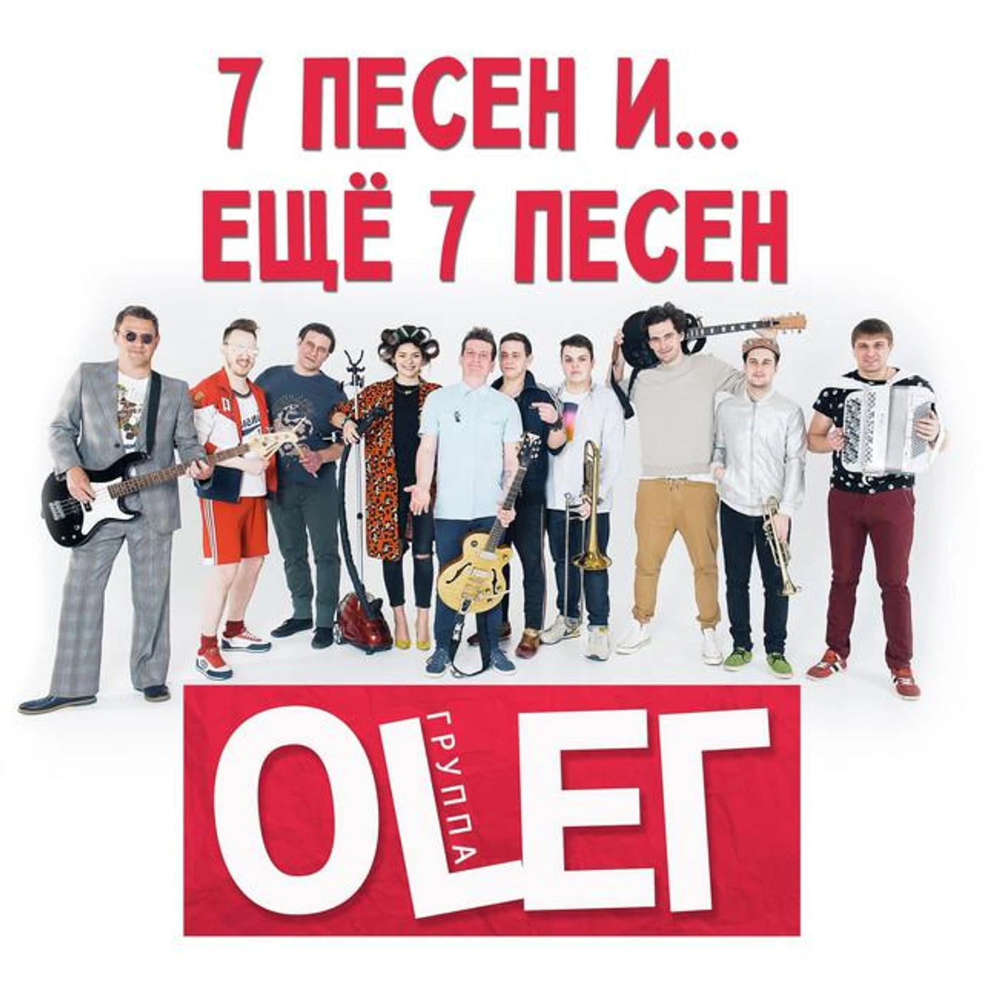 Группа Oleг Brand Page