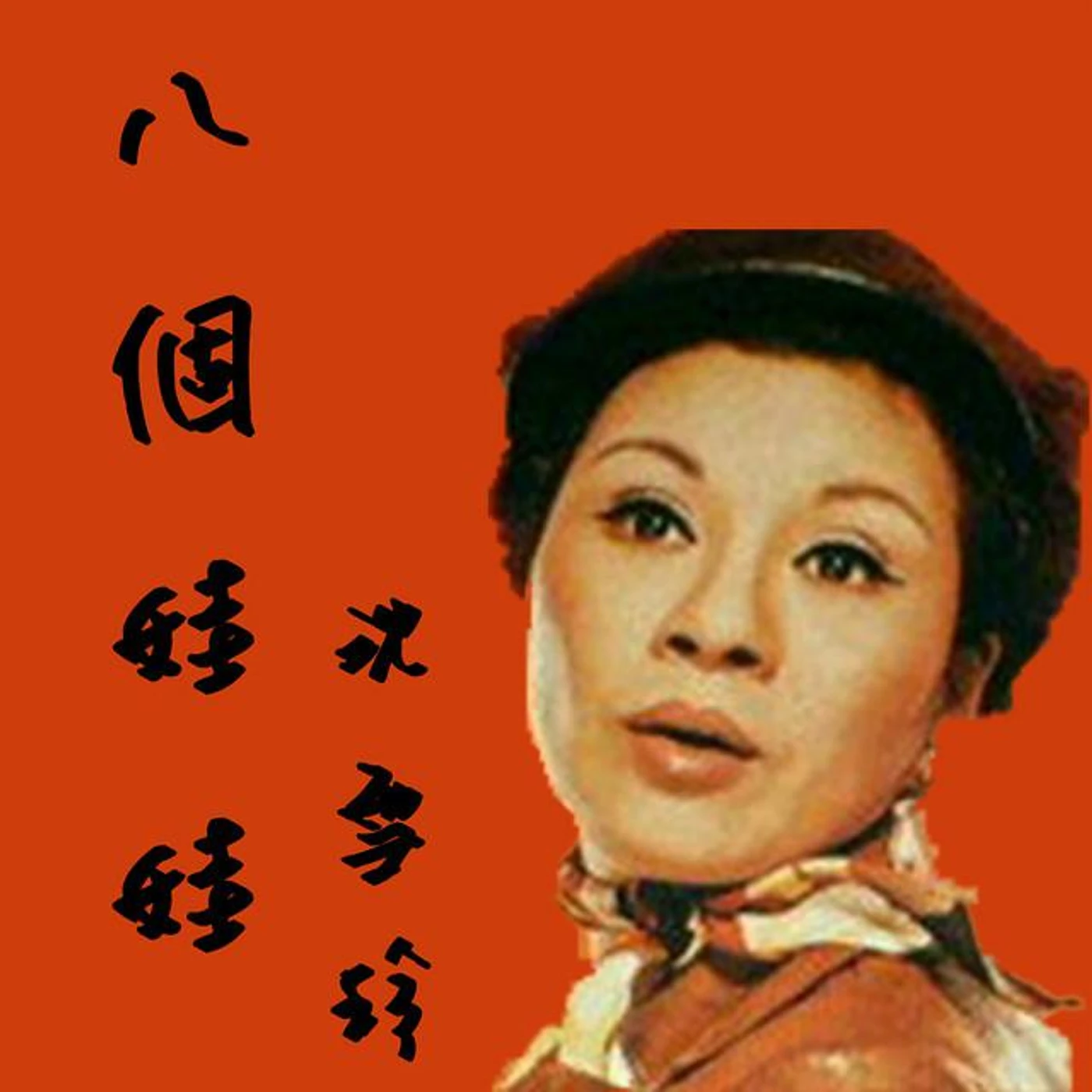 沈雪珍 Brand Page