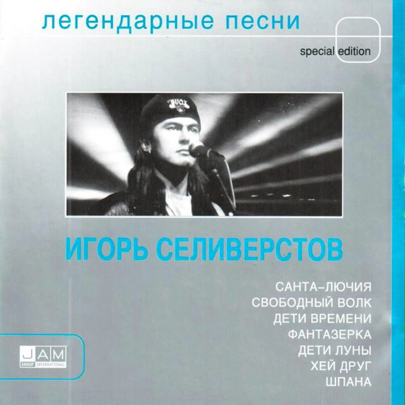 Игорь Селивёрстов Brand Page