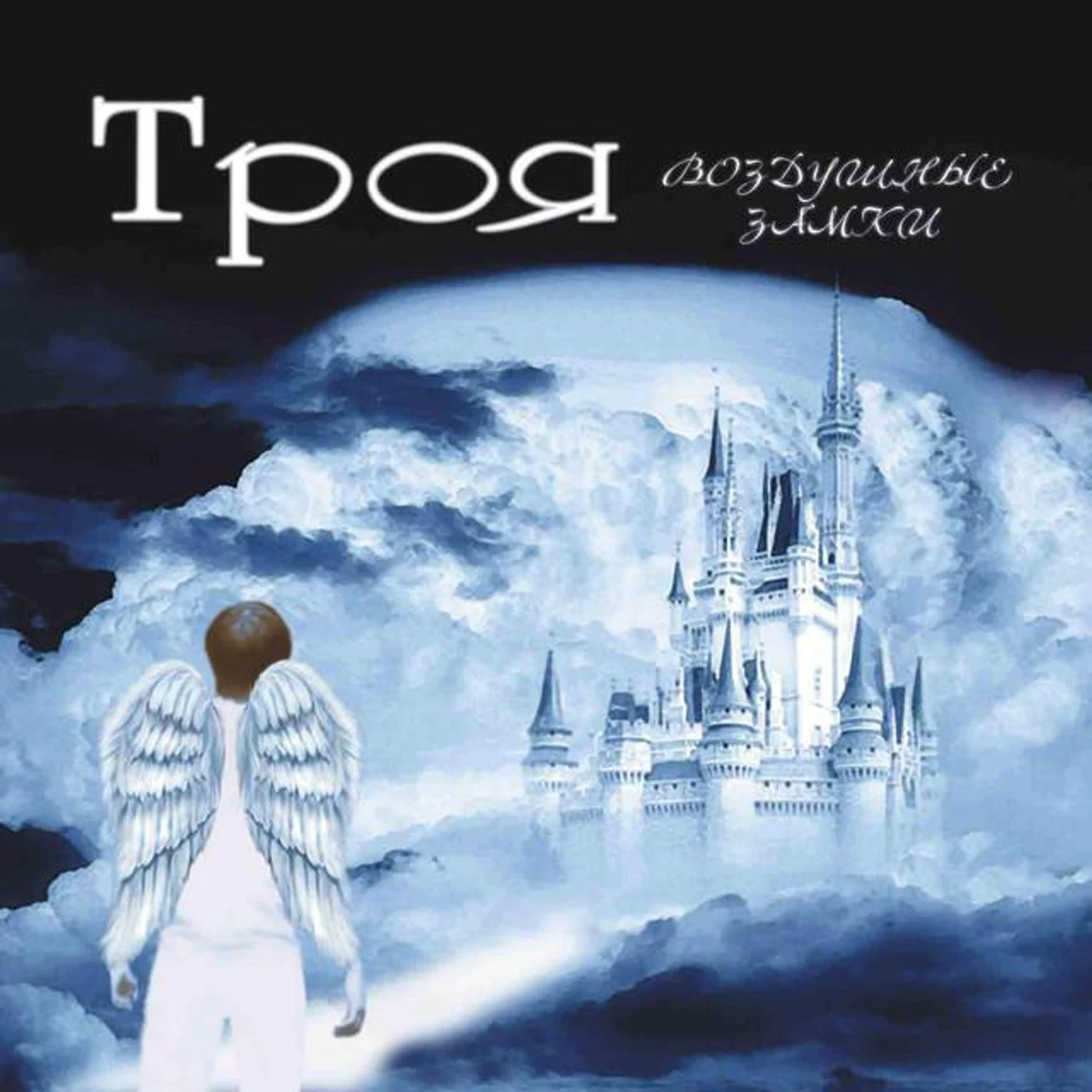 Троя Brand Page