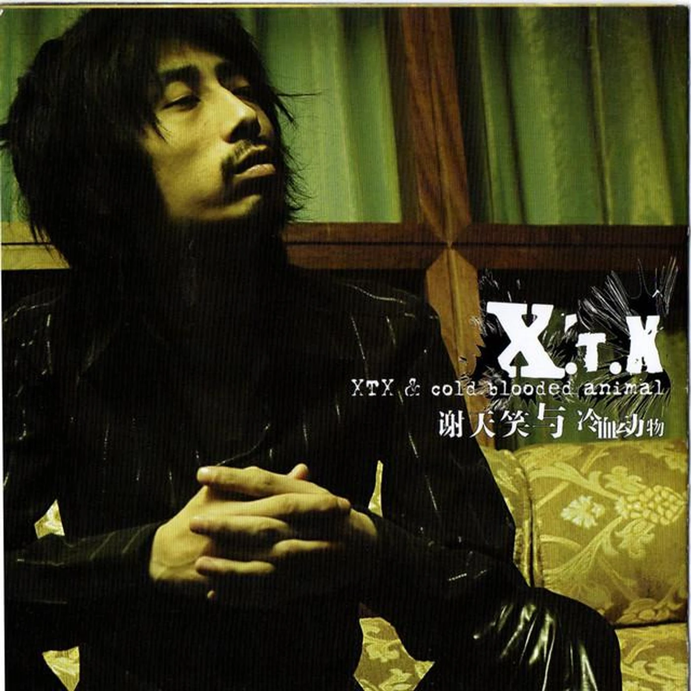 謝天笑 Brand Page