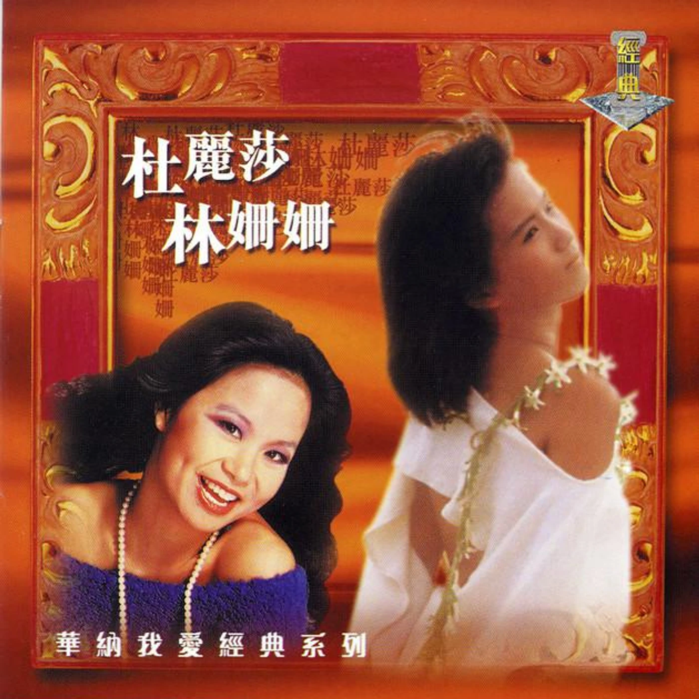 林姍姍 Brand Page